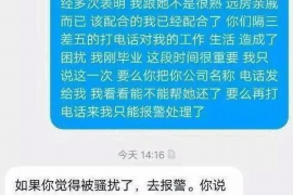 绵竹要债公司