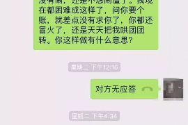 绵竹要账公司